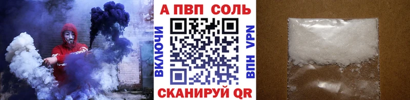Где купить Волхов Бошки Шишки Меф мяу мяу КОКАИН APVP Гашиш