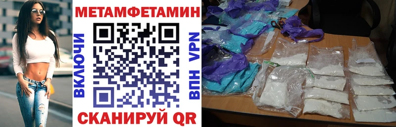 хочу   Волхов  Amphetamine Premium 