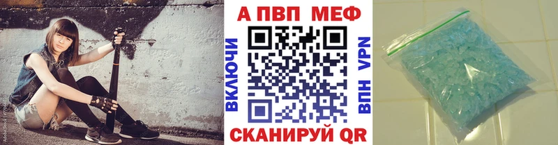 А ПВП крисы CK  Волхов 