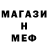 ТГК жижа Egor Ostreiko