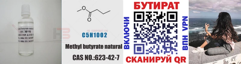 цены   Волхов  hydra ONION  мориарти какой сайт  Бутират жидкий экстази 