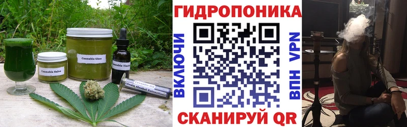 Cannafood марихуана  Волхов 