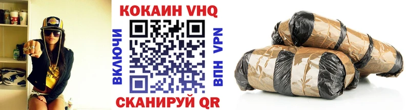 COCAIN FishScale  Волхов 