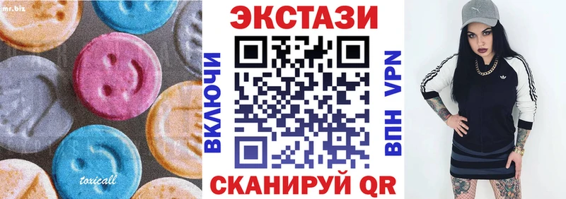Экстази mix  дарнет шоп  Волхов 