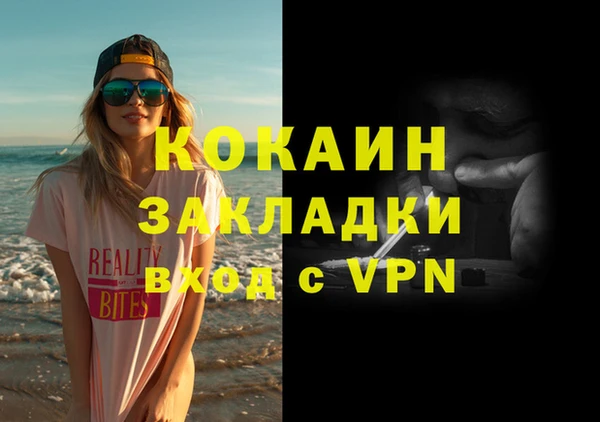 герыч Аркадак
