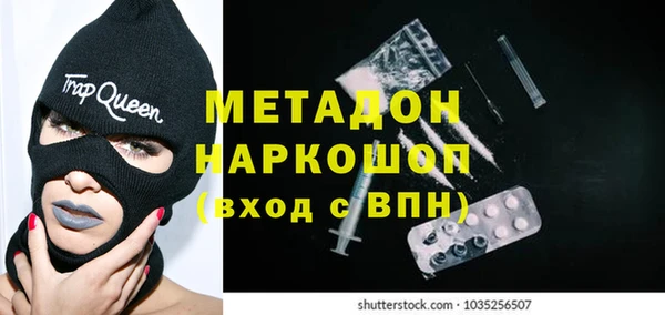 MDMA Premium VHQ Арсеньев