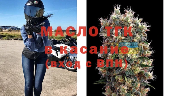 герыч Армянск