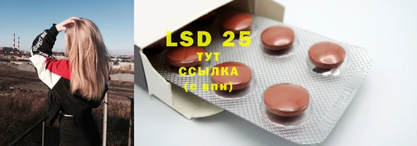 марки lsd Алексин