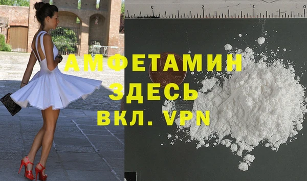 MDMA Premium VHQ Арсеньев