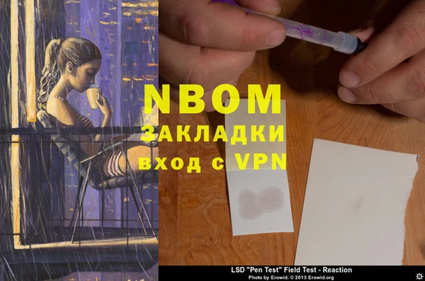 бутират Алексеевка