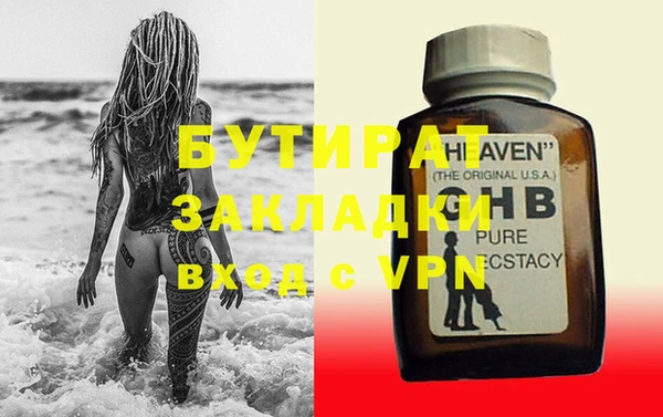 MDMA Premium VHQ Арсеньев
