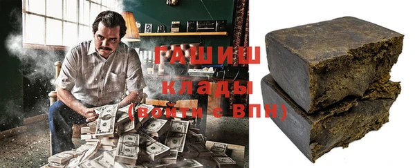 бутират Алексеевка