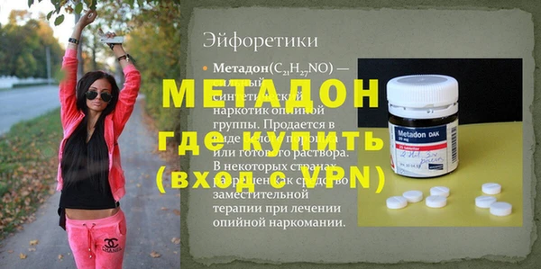 бутират Алексеевка