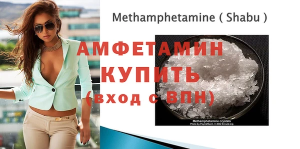 MDMA Premium VHQ Арсеньев