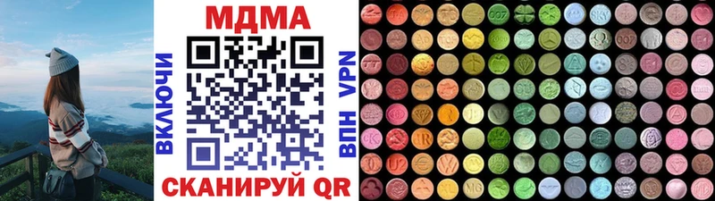 блэк спрут ссылки  Волхов  MDMA Molly 