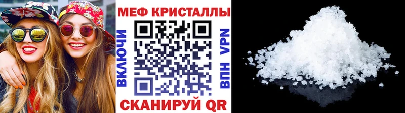 МЯУ-МЯУ мука  Волхов 