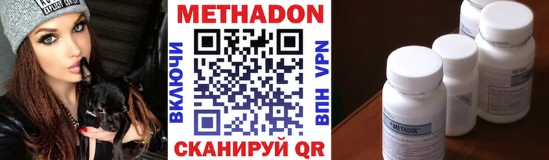 МЕТАДОН белоснежный Волхов