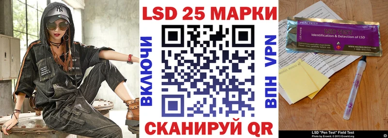 Марки N-bome 1,8мг  купить закладку  Волхов 
