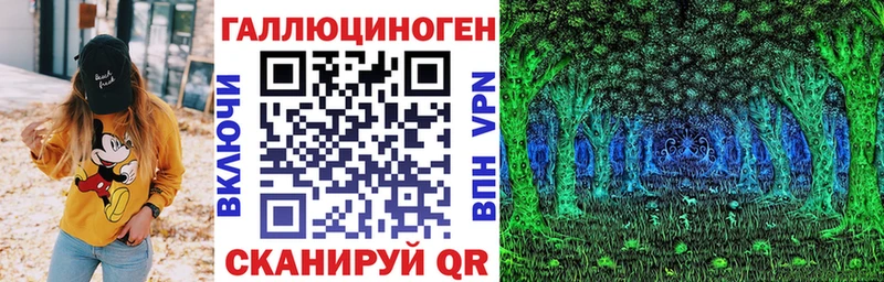 Галлюциногенные грибы ЛСД  даркнет как зайти  Волхов 